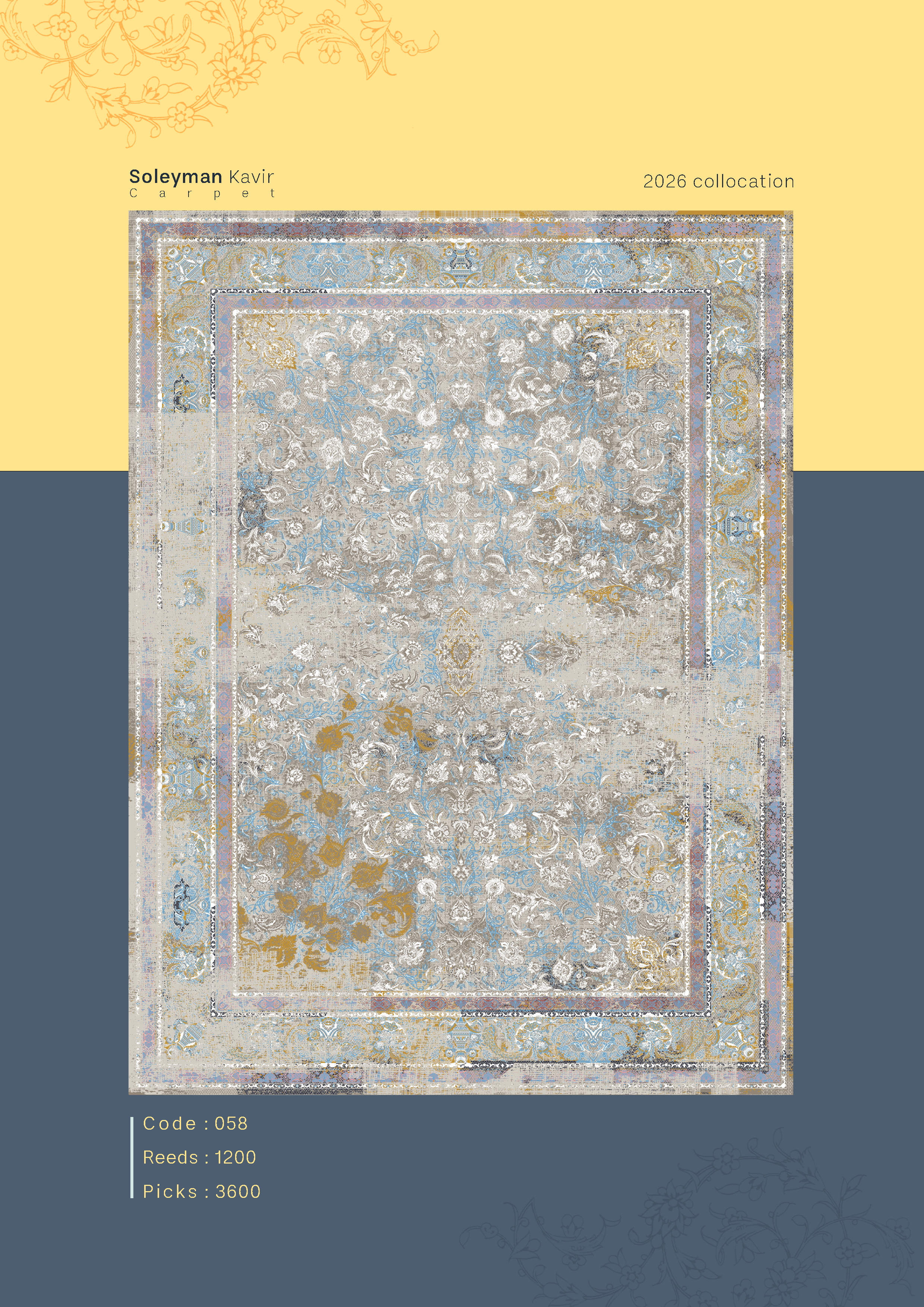 فرش 1200 شانه کد 058